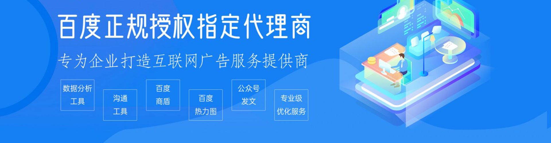 大通信息流怎么做