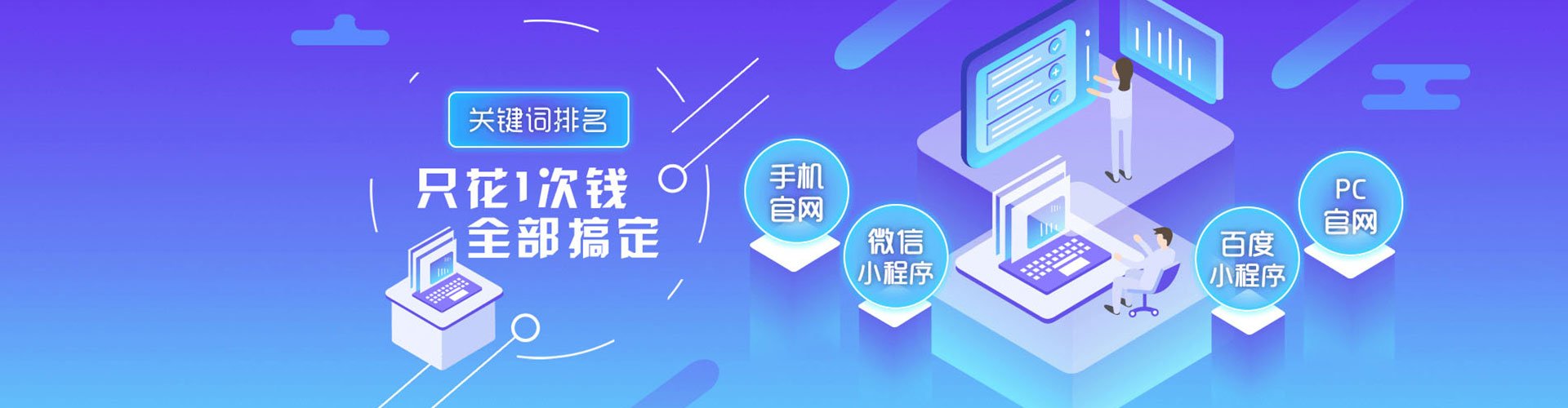 大通百度怎么推广